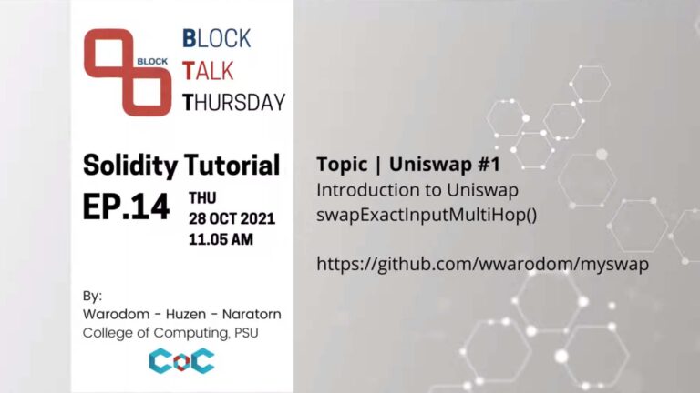 Solidity Tutorial Topic | Uniswap #1