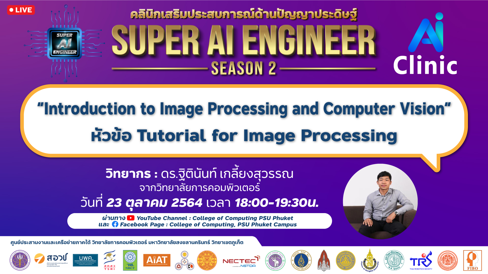 Tutorial for Image Processing