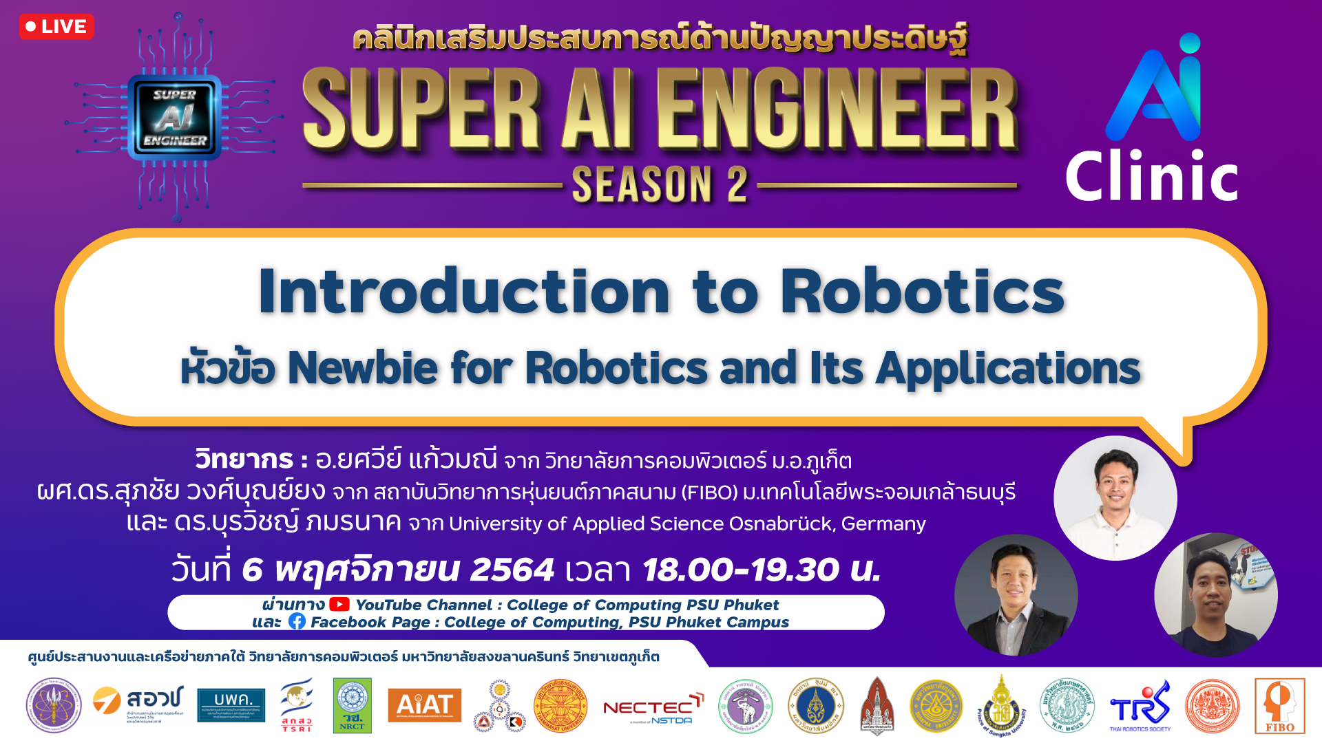 Newbie for Robotics and Its Applications (Ai Clinic)